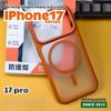 op-lung-iphone-17-pro-max-air-likgus-lung-nham-vien-mau-co-vong-nam-cham-bao-ve-toan-dien-phong-cach-noi-bat