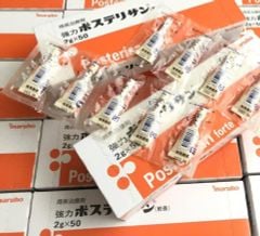 Kem Bôi Trĩ Posterisan Forte Nhật Bản - Giảm Đau, Hiệu Quả