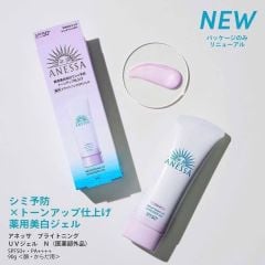 Kem Chống Nắng Dưỡng Sáng Nâng Tông và Hiệu Chỉnh Sắc Da Anessa Tone Up Brightening UV Sunscreen Gel SPF50+ PA++++ (90g)