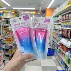 Kem chống nắng Skin Aqua Tone Up UV Essence SPF50+ PA++++ 80g mẫu mới nhất 2024