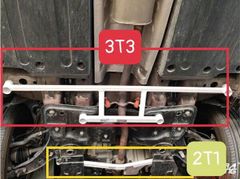 Thanh giằng ô tô ULTRA RACING - MG ZS