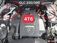 Thanh giằng ô tô ULTRA RACING - MERCEDES GLC 250/300 (2018-2021)