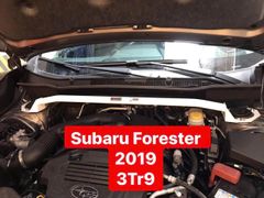 Thanh giằng ô tô ULTRA RACING - Subaru Forester 2019-2022
