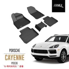 Thảm Lót Sàn Ô Tô Porsche Cayenne 2018+ 3D MAXpider KAGU