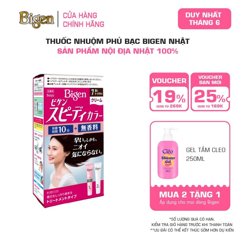  Thuốc Nhuộm Tóc Phủ Bạc Tại Nhà Bigen Nhật - Phủ Bạc Thảo Dược, Dưỡng Tóc Mềm Mượt 80ml 