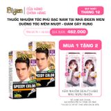  Combo 2 Thuốc Nhuộm Tóc Phủ Bạc Nam Tại Nhà Bigen Men - Phủ Bạc Thảo Dược, Dưỡng Tóc Mềm Mượt 80ml 
