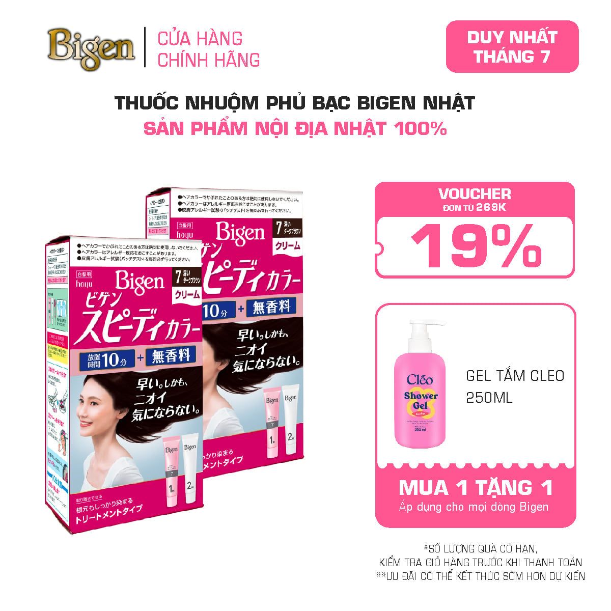  Combo 2 Thuốc Nhuộm Tóc Phủ Bạc Tại Nhà Bigen Nhật - Phủ Bạc Thảo Dược, Dưỡng Tóc Mềm Mượt 80ml 