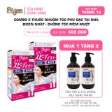  Combo 2 Thuốc Nhuộm Tóc Phủ Bạc Tại Nhà Bigen Nhật - Phủ Bạc Thảo Dược, Dưỡng Tóc Mềm Mượt 80ml 