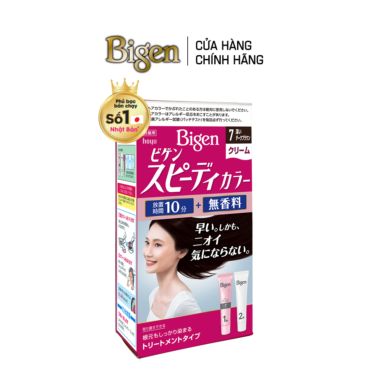  Combo 2 Thuốc Nhuộm Tóc Phủ Bạc Tại Nhà Bigen Nhật - Phủ Bạc Thảo Dược, Dưỡng Tóc Mềm Mượt 80ml 