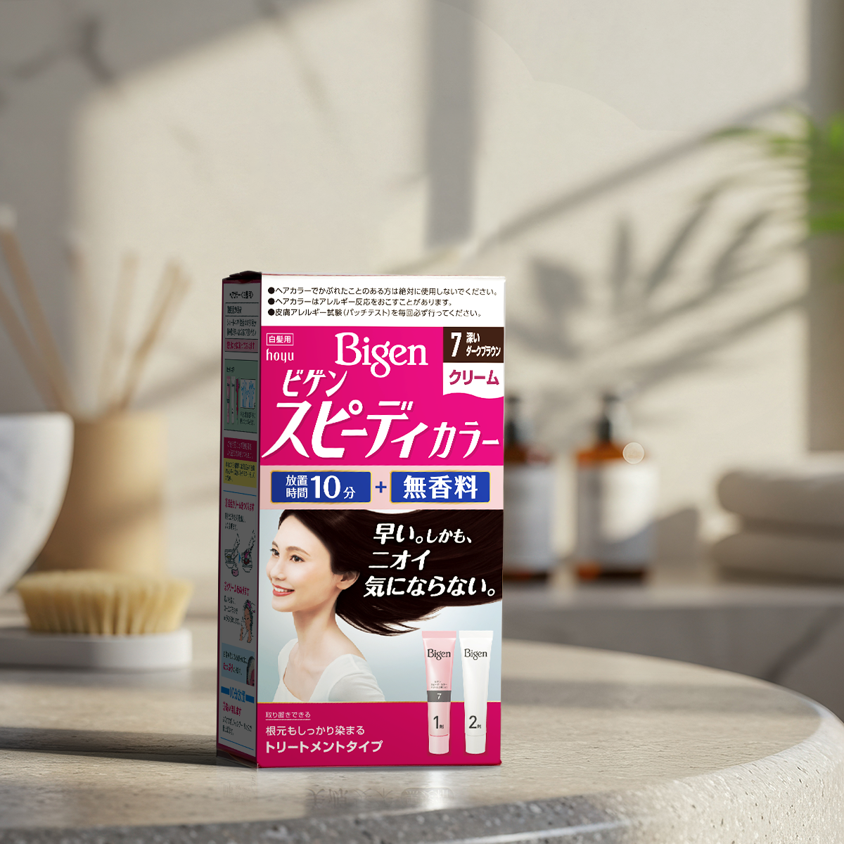  Combo 2 Thuốc Nhuộm Tóc Phủ Bạc Tại Nhà Bigen Nhật - Phủ Bạc Thảo Dược, Dưỡng Tóc Mềm Mượt 80ml 