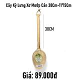  Cây kỳ lưng xơ mướp cán 38cm - 11x15cm 