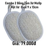  Bộ 2 2 bông tắm xơ mướp 2 mặt xơ Oval - 9x13cm 