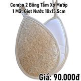  Bộ 2 2 bông tắm xơ mướp 1 mặt xơ giọt nước - 10x15.5cm 
