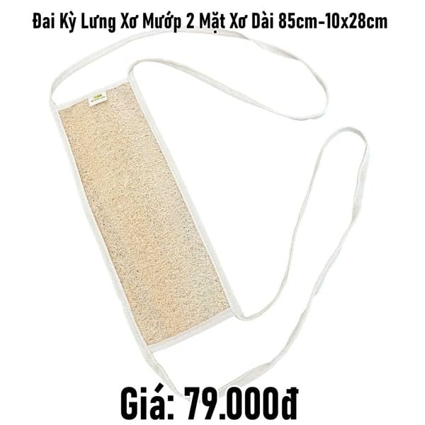  Đai kỳ lưng xơ mướp 2 mặt xơ dài 85cm - 10x28cm 