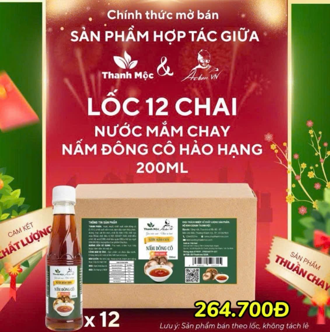  12 Chai nước mắm đông cô hảo hạng chay - 200ml 