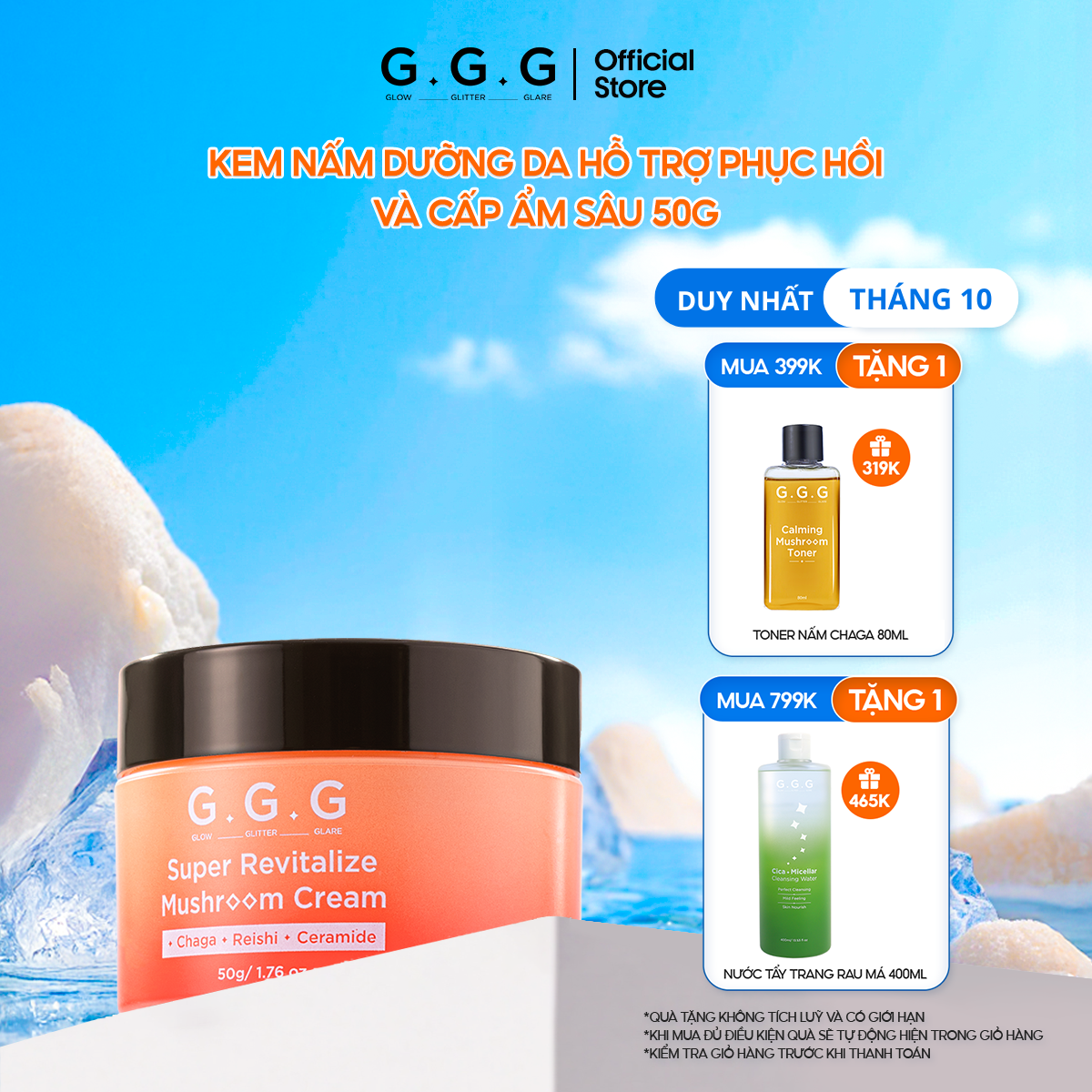 Kem Nấm Chaga Hỗ Trợ Làm Dịu Da Và Cấp Ẩm Chuyên Sâu - G.G.G Super Revitalize Mushroom Cream 50g
