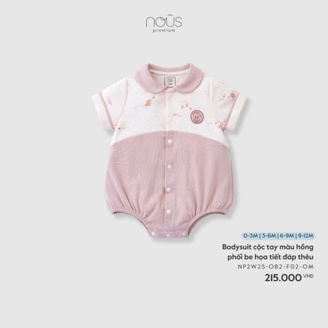 Bodysuit cộc tay màu hồng phối be hoạ tiết đáp thêu Nous Premium ( tulip )
