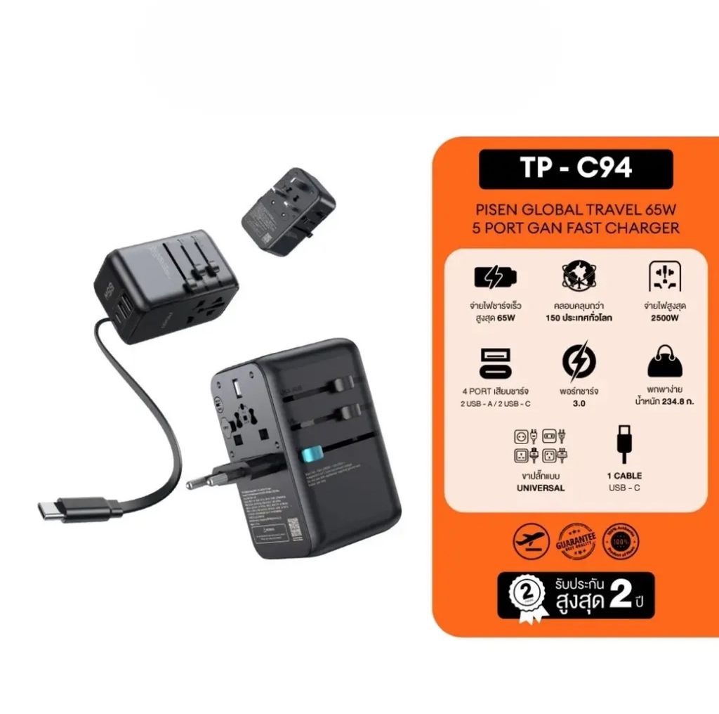 Sạc du lịch PISEN Global Travel 65W 5 cổng ( Có dây sạc C tích hợp ) model TP-C94