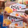 Mochi Yuki & Love Double Stuffing Mochi