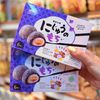 Mochi Yuki & Love Double Stuffing Mochi