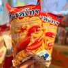 Snack Talay Thai