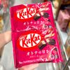Kitkat Nestle Nhật