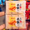 Bánh Gạo Giòn Vertue