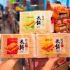 Bánh Gạo Giòn Vertue