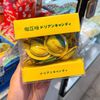 Kẹo Pamiriter Đài Loan 70gr
