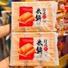 Bánh Gạo Giòn Vertue
