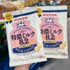 Kẹo Sữa UHA Nhật Bản 67G
