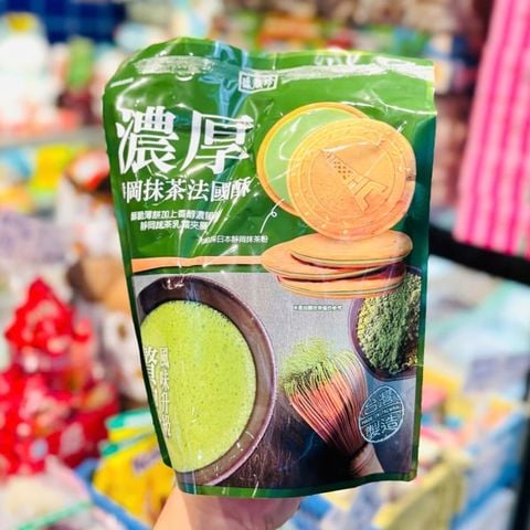Bánh Quy Pháp Nhân Kem Matcha Đài Loan