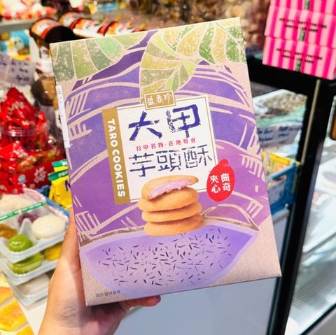 Bánh Quy Khoai Môn Đài Loan (Taro Cookies) 85G