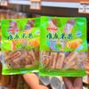 Bánh Gạo Cuộn Rice Fruit Vetrue 115G