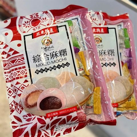 Bánh Mochi Beautiful Girl