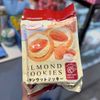 Bánh Quy Socola Hạnh Nhân Almond Cookies 258G