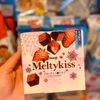 Kẹo Socola Meiji MeltyKiss