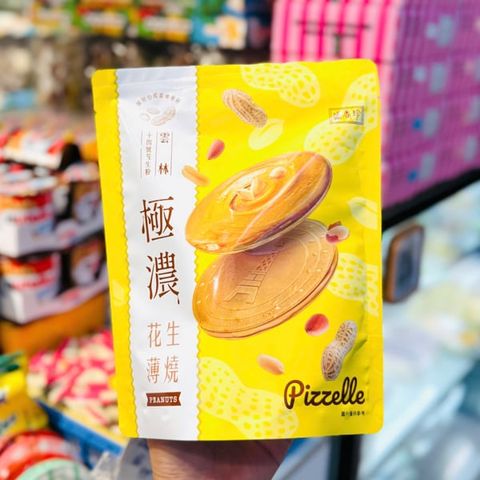 Bánh Quy Đậu Phộng Pizzelle 88g