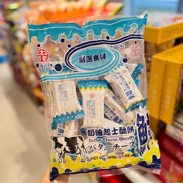 Bánh Butter Cheese Biscuits – anvatchumanh