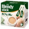 Blendy Stick