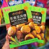 Bánh Quy Ever 100gr