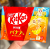 Kitkat Nestle Nhật