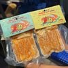 Bánh Mì Nướng Muối Ớt Siêu Chà Bông