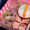 Bánh Da Lợn Khoai Môn - Khoai Môn Nướng 500G