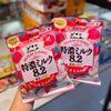 Kẹo Sữa UHA Nhật Bản 67G