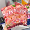 Kẹo Dẻo Kasugai Nhật