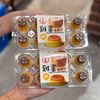 Pudding Trứng Mini Egg Flavored Pudding