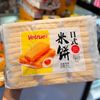 Bánh Gạo Giòn Vertue