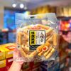 Bánh Gạo Cuộn Rice Fruit 228G