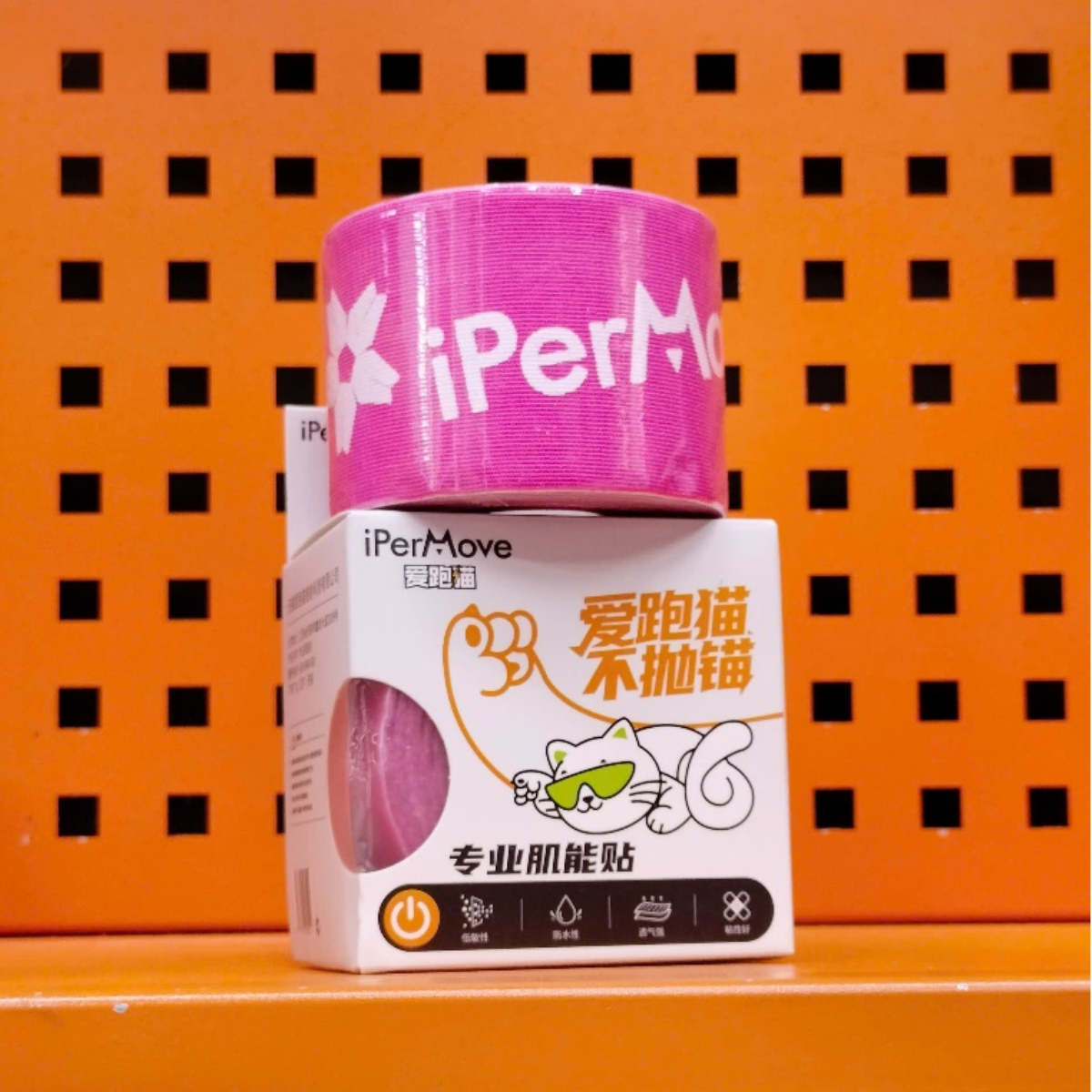 TAPE dán thể thao iPerMove - 20psc/roll 